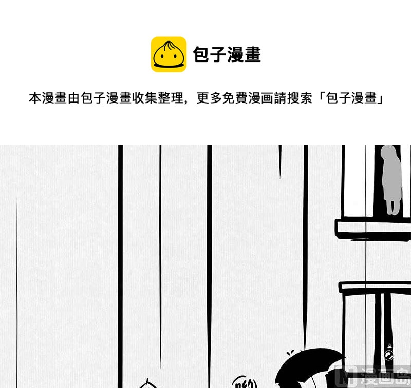 《十大于一》（短篇）距离 第9页