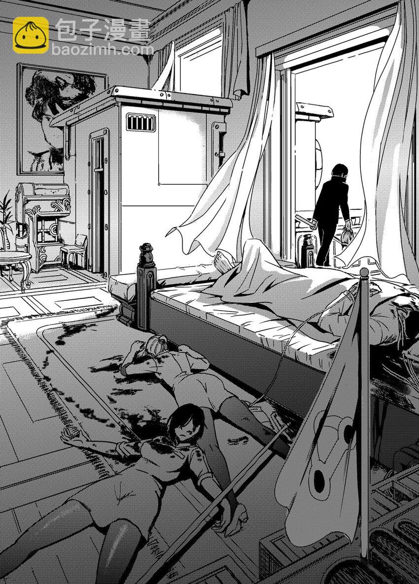 《移动工坊》03 石油…体？ 第14页