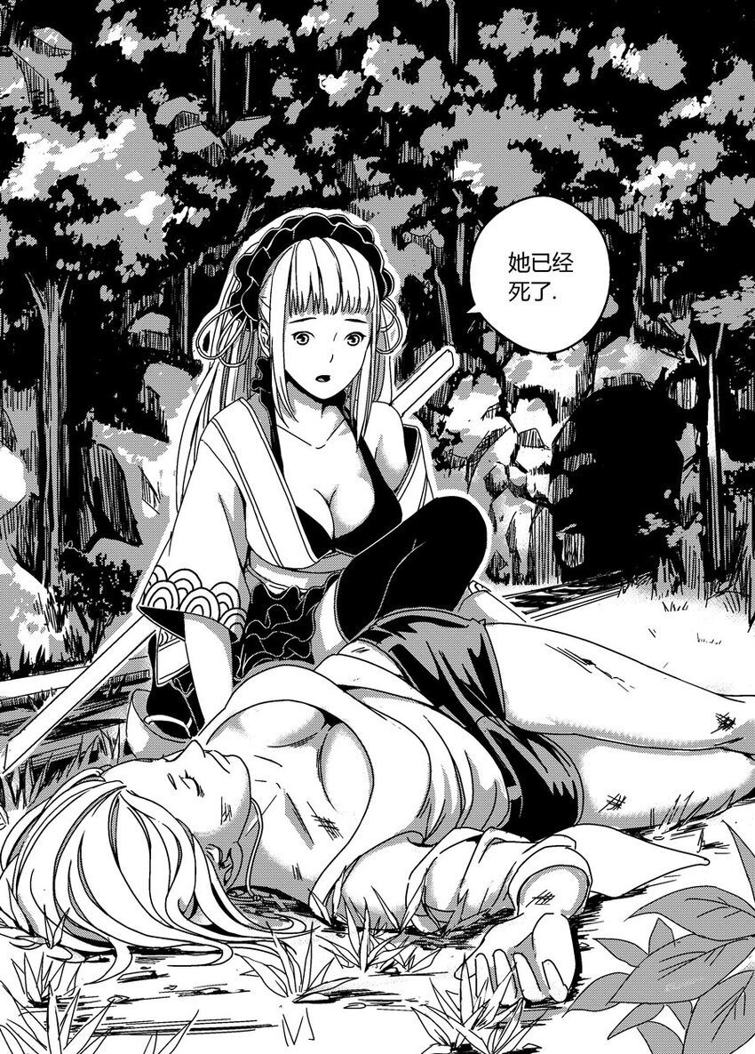 《移动工坊》04 伸缩自如的球 第17页