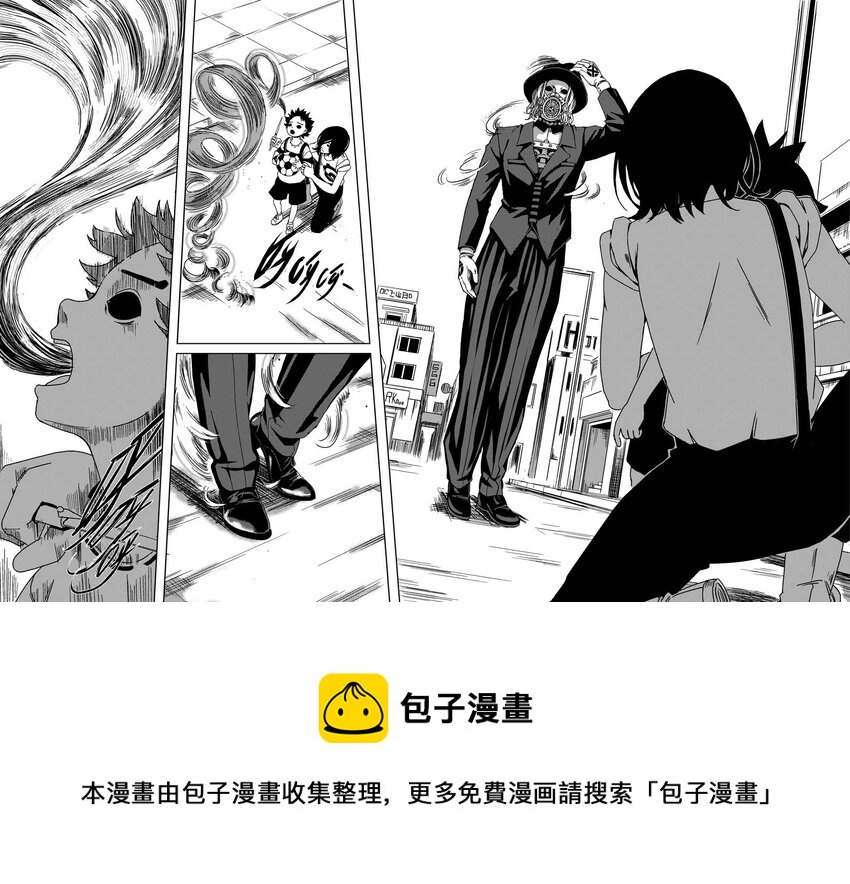 《移动工坊》10 你是谁？ 第12页