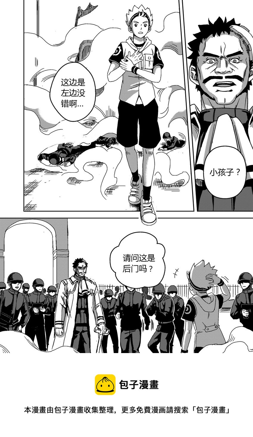 《移动工坊》11 请走后门。 第16页