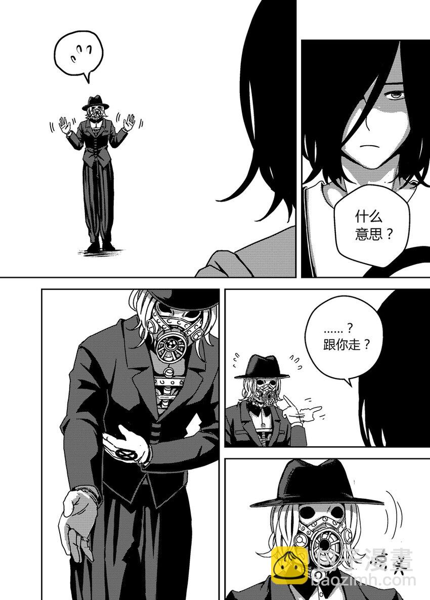 《移动工坊》11 请走后门。 第3页