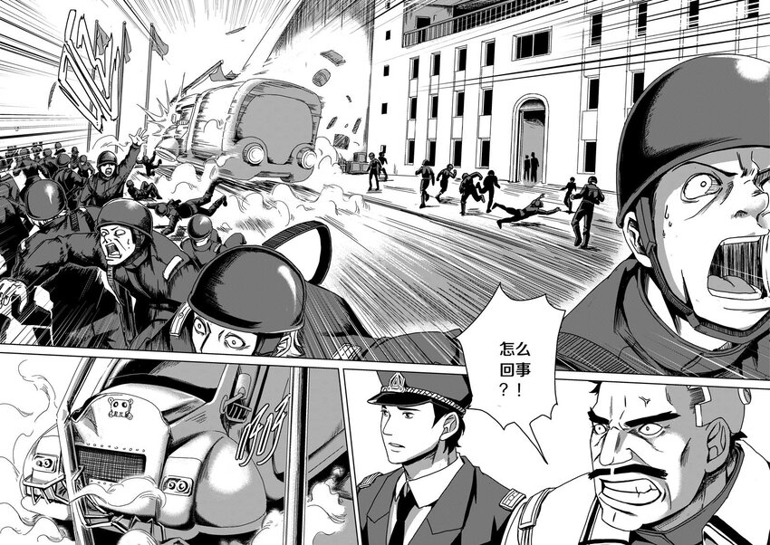 《移动工坊》11 请走后门。 第6页