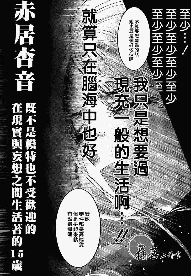 《小杏的图书之国》第01回 第17页