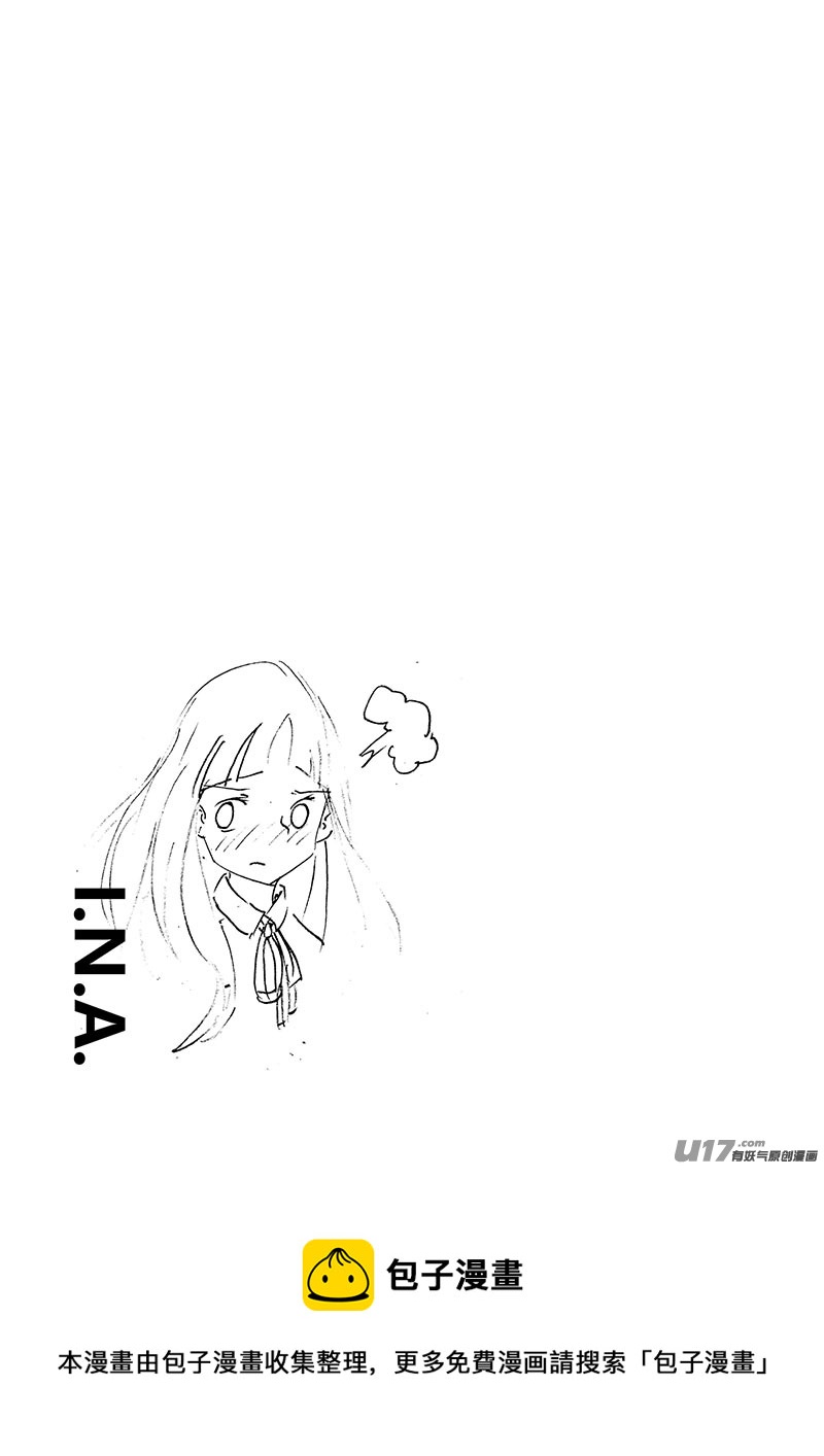《人格移植机器人I.N.A.》第一话 人家才不是什么机器人呢 第20页