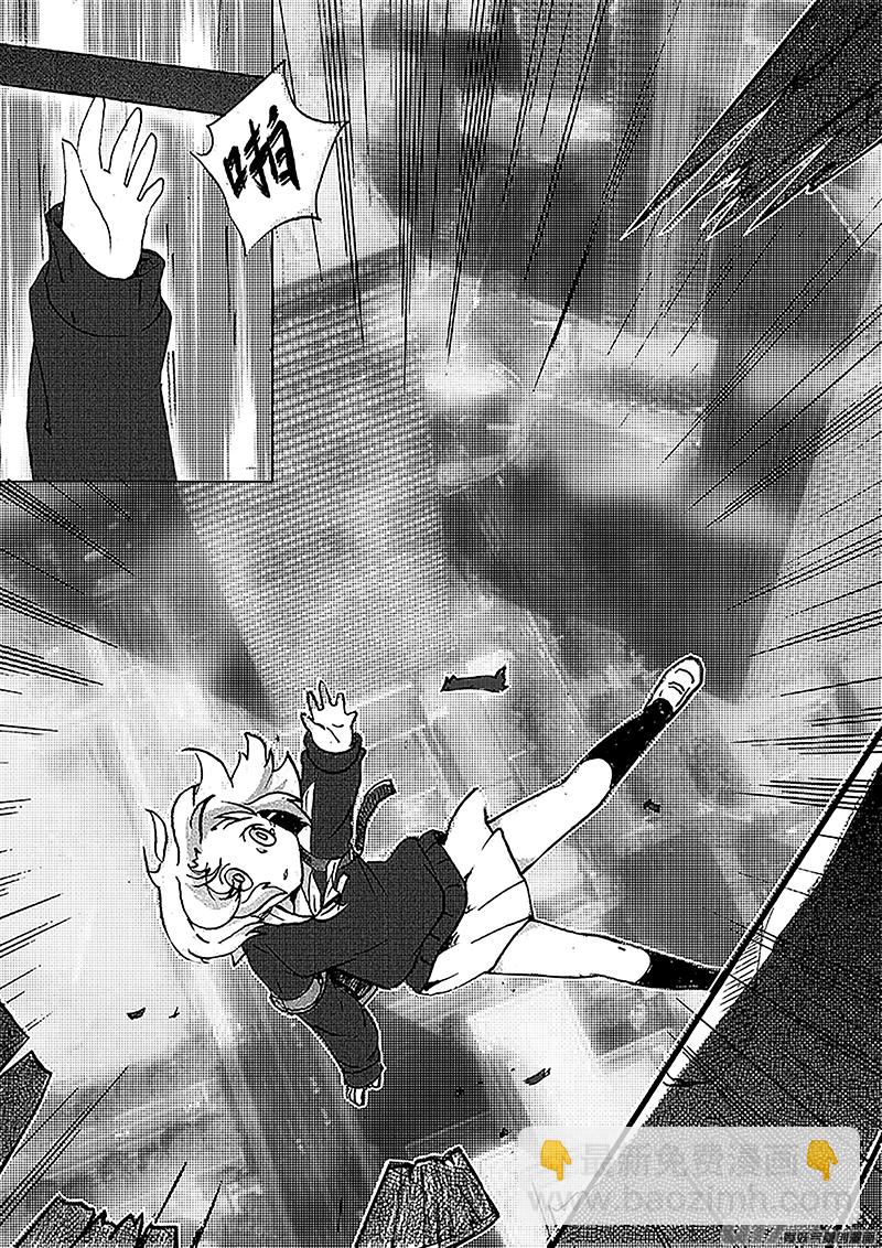 《人格移植机器人I.N.A.》第五话 ROBOT X 第22页