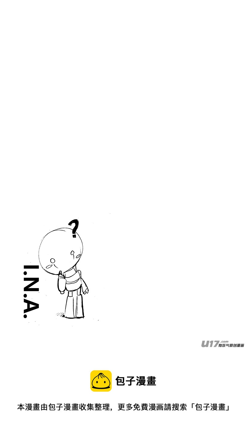 《人格移植机器人I.N.A.》第二话 不想去上学 第21页