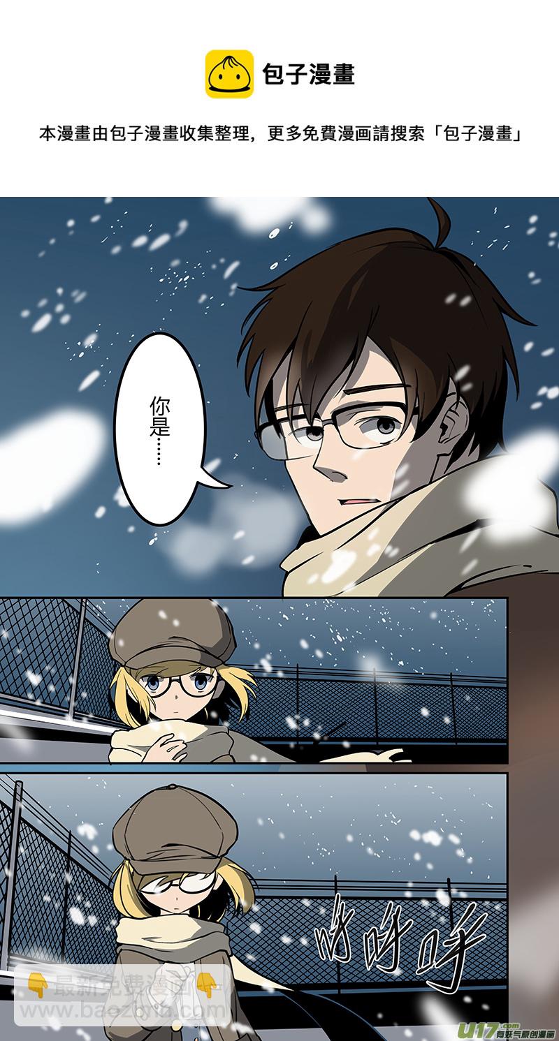 《人格移植机器人I.N.A.》第二卷 第七话 雪后的日子 第5页