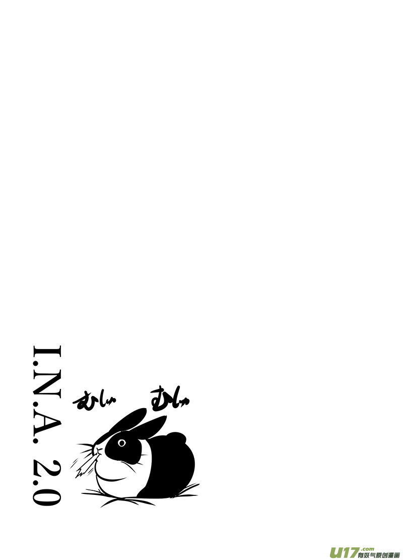 《人格移植机器人I.N.A.》第九话 雪中的记忆 第12页