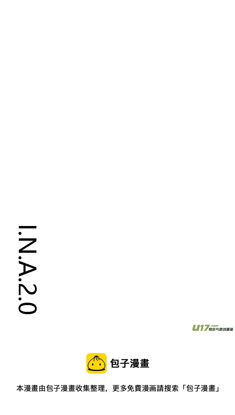 《人格移植机器人I.N.A.》第十话 为那个自己悼念 第35页