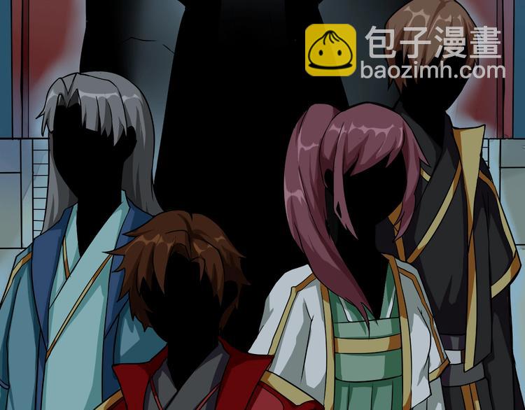 《厉害了，神兽大人》第4话应龙的魅力 第39页