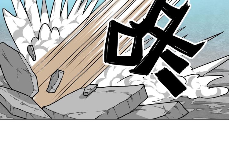 《厉害了，神兽大人》第3话揍我吧，应龙君！ 第45页