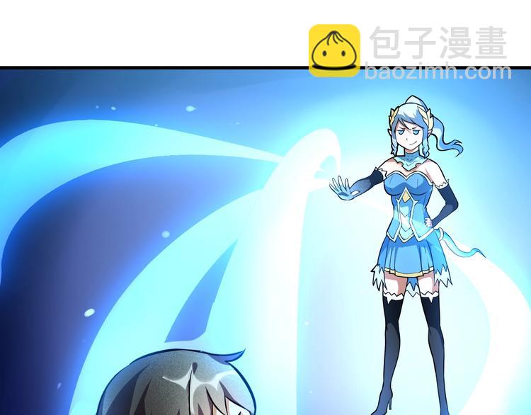 《厉害了，神兽大人》第6话神兽战役 第18页