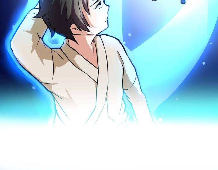 《厉害了，神兽大人》第6话神兽战役 第19页
