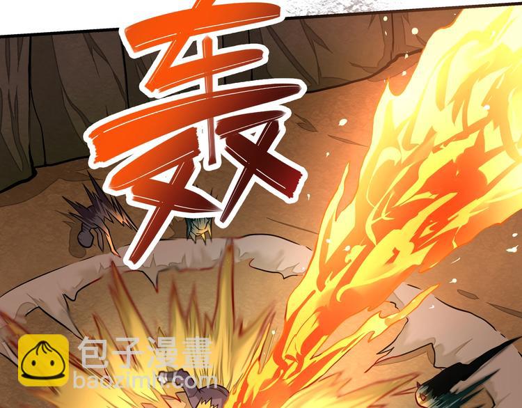 《厉害了，神兽大人》第6话神兽战役 第49页