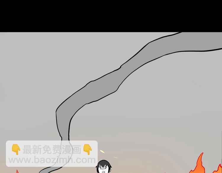 《厉害了，神兽大人》第7话 应龙，你自由了！ 第5页