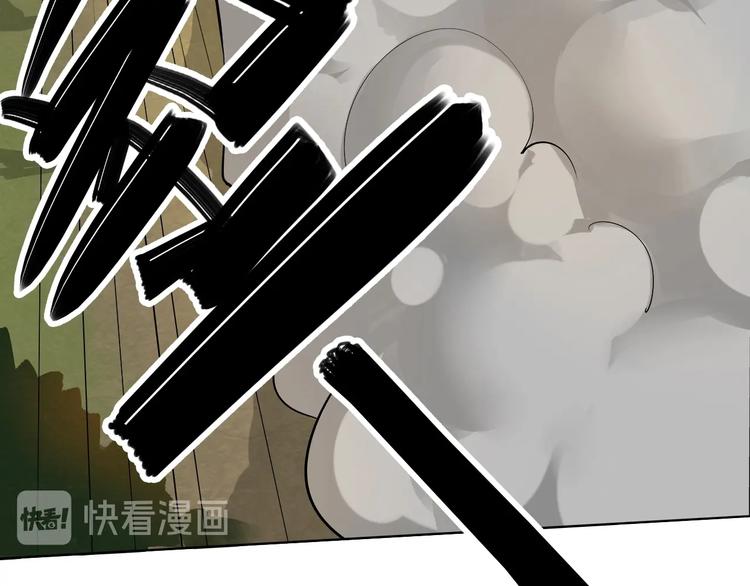 《厉害了，神兽大人》第5话联合行动 第13页