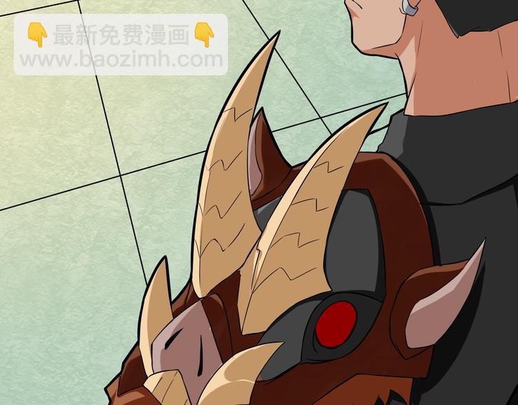 《厉害了，神兽大人》第9话 女侠?愿，求放过！ 第44页