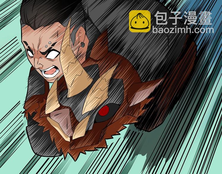 《厉害了，神兽大人》第9话 女侠?愿，求放过！ 第50页