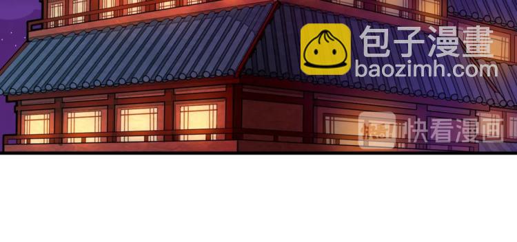 《厉害了，神兽大人》第11话 勇闯怒兽森林！ 第34页