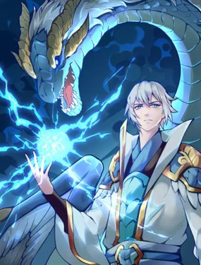 《厉害了，神兽大人》漫画封面图 - tl漫画