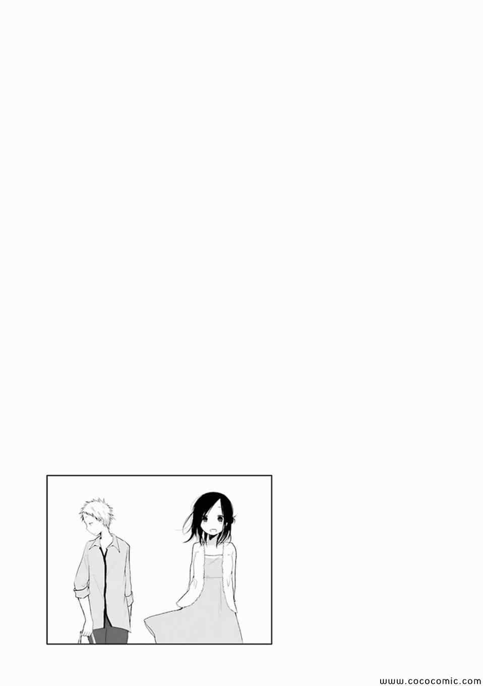 《一周的朋友》第12话 第25页
