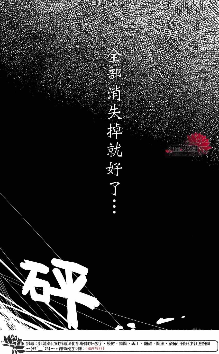 《一周的朋友》第37话 第13页