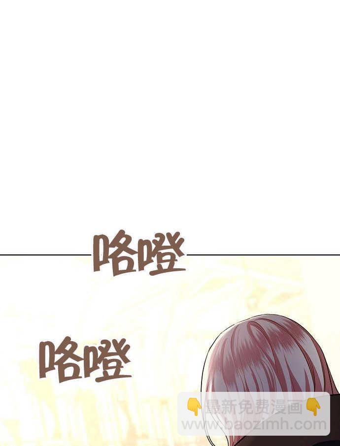 《致我丈夫的情妇》第05话 第35页