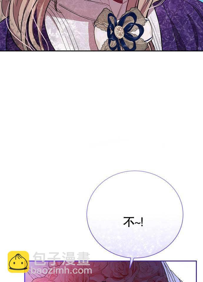 《致我丈夫的情妇》第03话 第10页