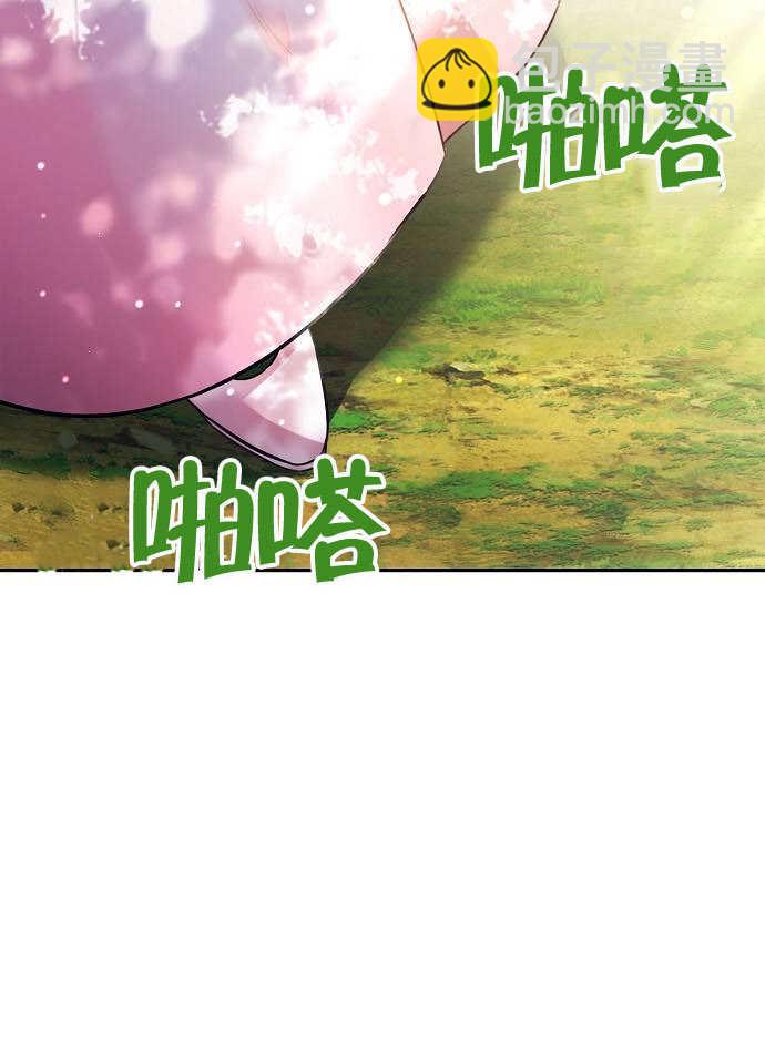 《致我丈夫的情妇》第03话 第32页