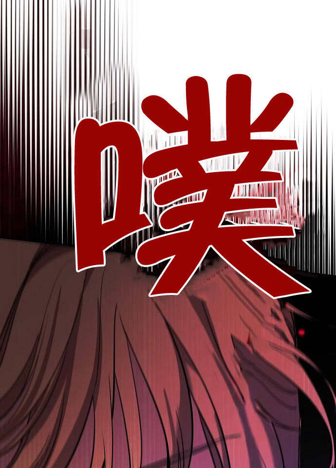 《致我丈夫的情妇》第03话 第45页