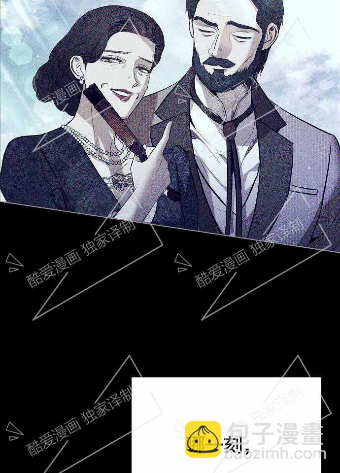 《致我丈夫的情妇》第02话 第48页