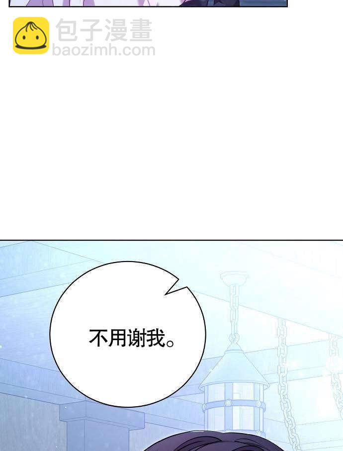 《致我丈夫的情妇》第06话 第19页