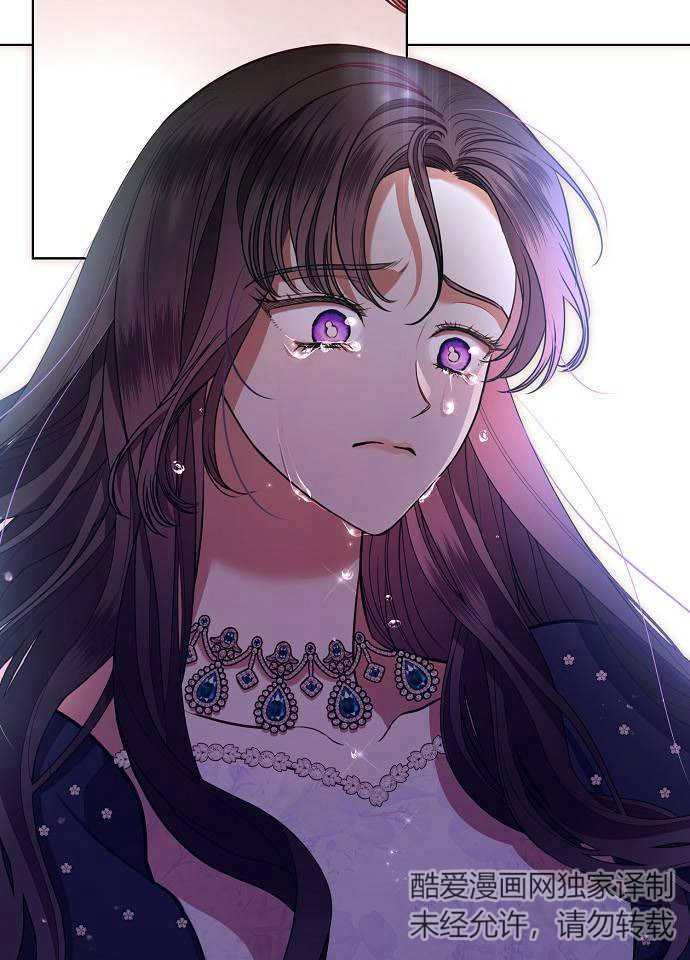 《致我丈夫的情妇》第07话 第31页
