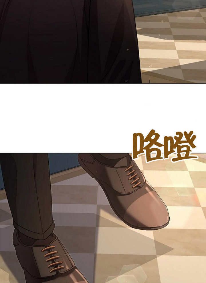 《致我丈夫的情妇》第11话 第16页