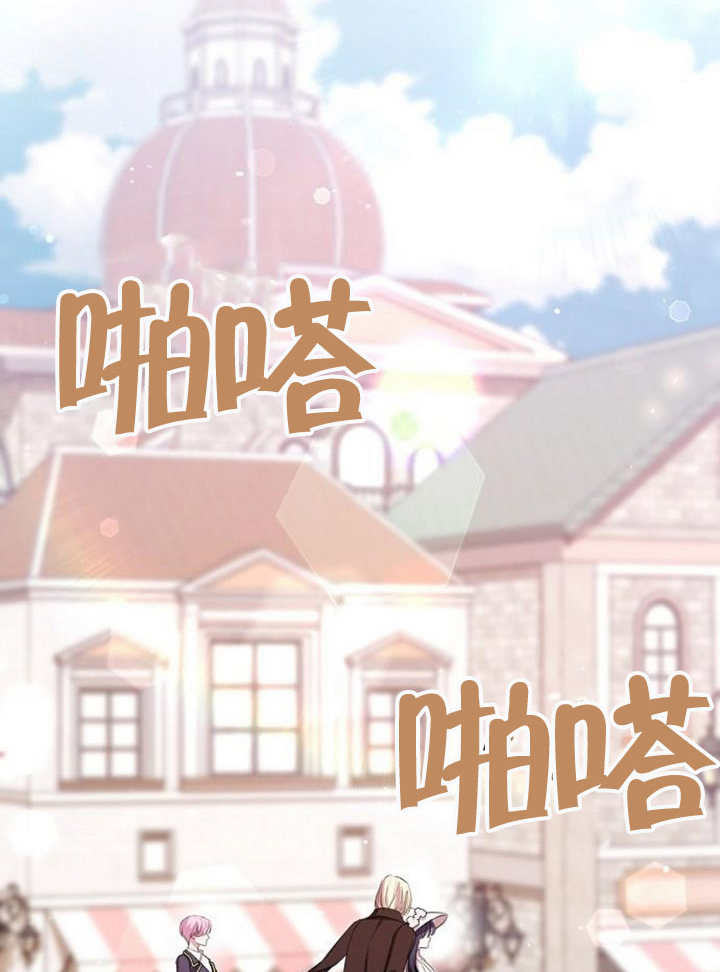 《致我丈夫的情妇》第11话 第36页