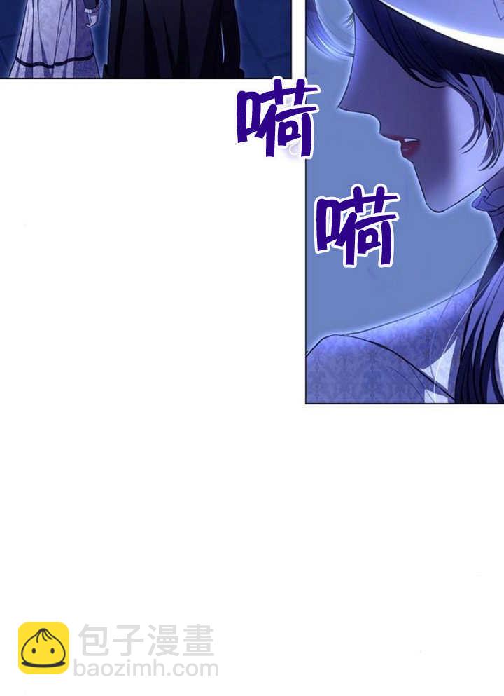 《致我丈夫的情妇》第12话 第26页