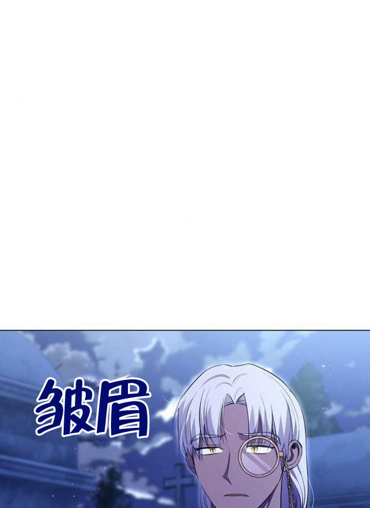 《致我丈夫的情妇》第12话 第43页