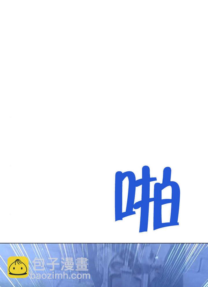 《致我丈夫的情妇》第12话 第7页