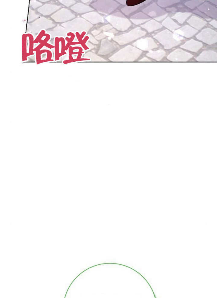 《致我丈夫的情妇》第10话 第34页