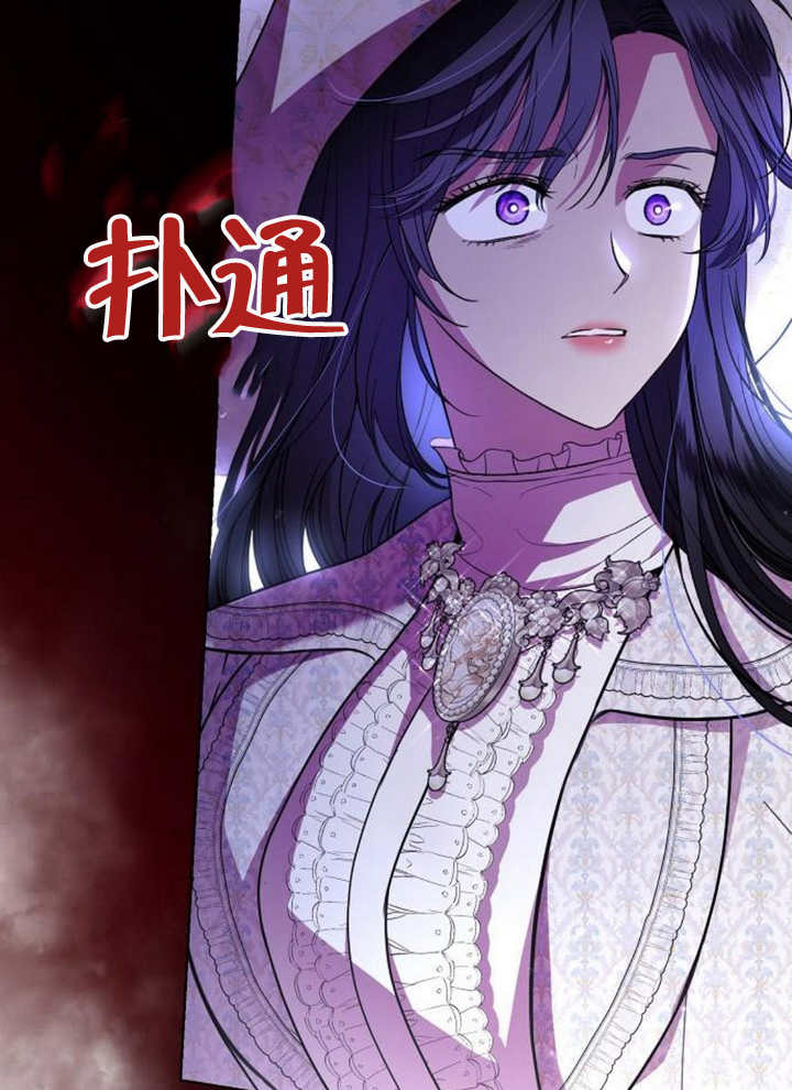 《致我丈夫的情妇》第10话 第9页