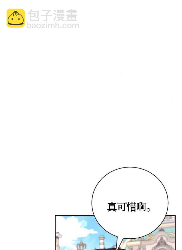 《致我丈夫的情妇》第17话 第17页