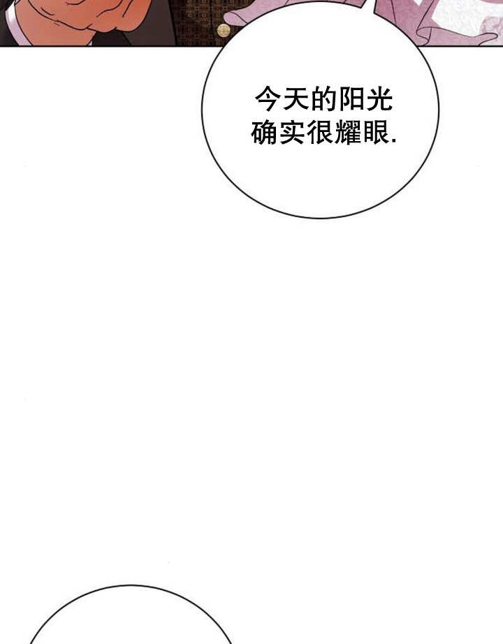 《致我丈夫的情妇》第16话 第22页