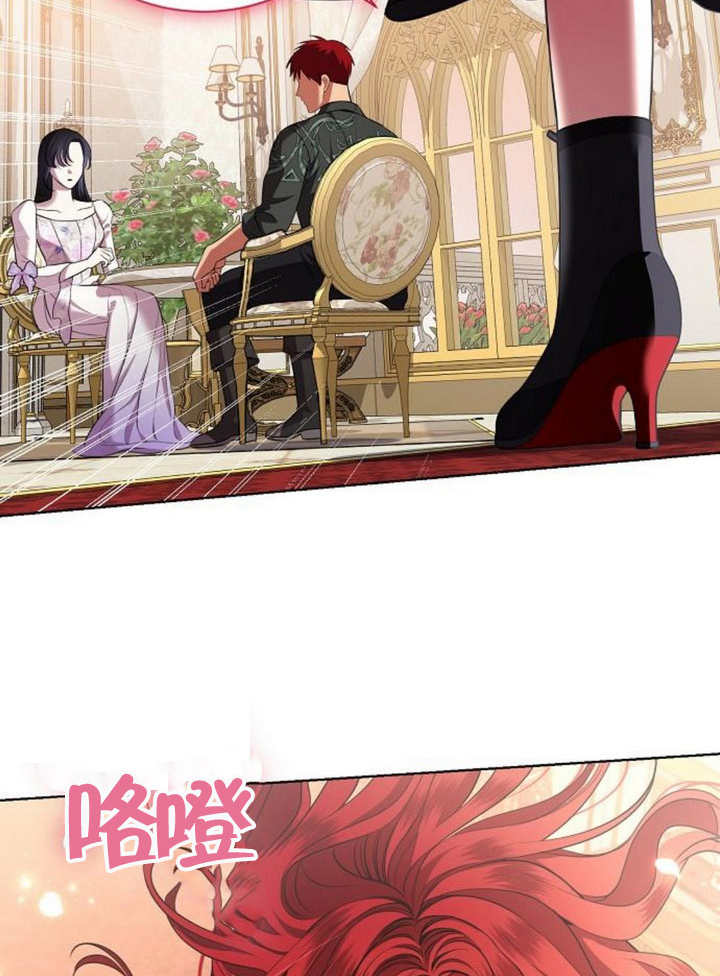 《致我丈夫的情妇》第14话 第49页