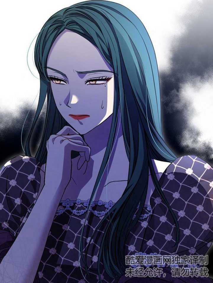 《致我丈夫的情妇》第21话 第7页