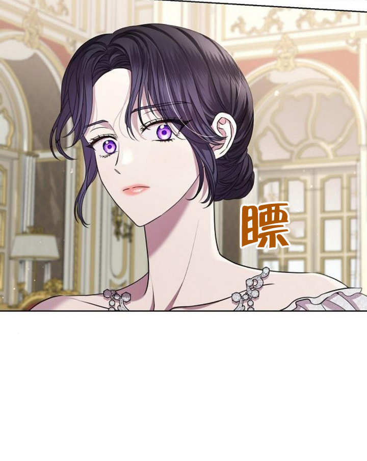 《致我丈夫的情妇》第19话 第28页