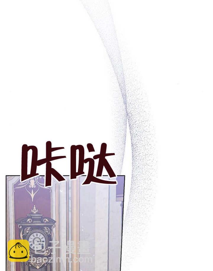 《致我丈夫的情妇》第19话 第48页