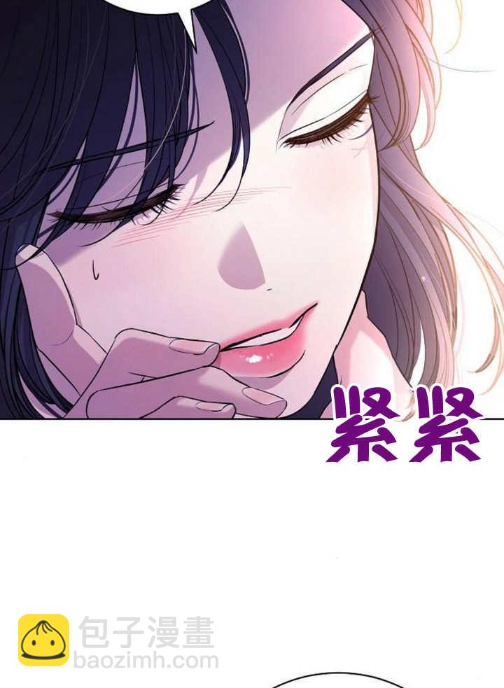 《致我丈夫的情妇》第23话 第15页