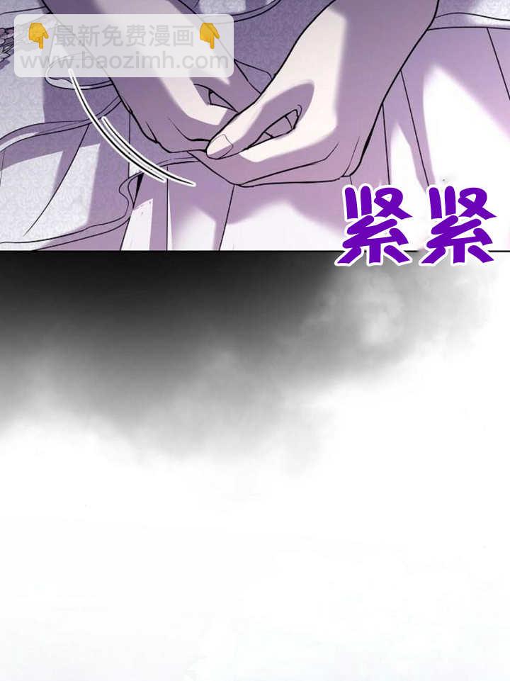 《致我丈夫的情妇》第23话 第35页