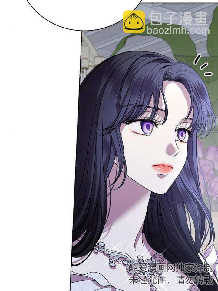 《致我丈夫的情妇》第23话 第39页